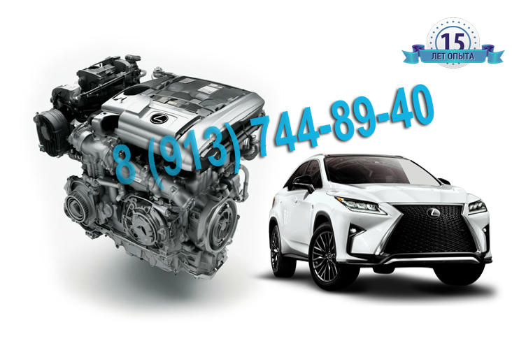 ремонт двигателя Lexus